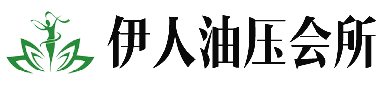 上海油压按摩